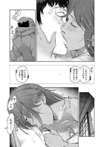 Local H na Toshi Densetsu