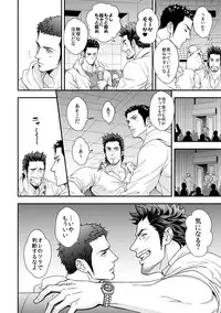 [Unknown (UNKNOWN)] Jouge Kankei ZERO