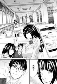 [Itaba Hiroshi] Kono Haru, Kanojo ga Dekimashita.