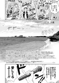 COMIC LO 2018-03 [Digital]