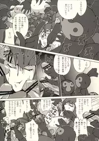 (COMIC1☆4) [Draw Go (Souichi)] Nemutte Barocure (Heartcatch Precure!)