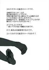 (COMIC1☆10) [A.R.T (Annjeria)] Haruna, Kekkon Shimasu (Kantai Collection -KanColle-)