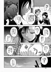 Comic Shingeki 2004-05