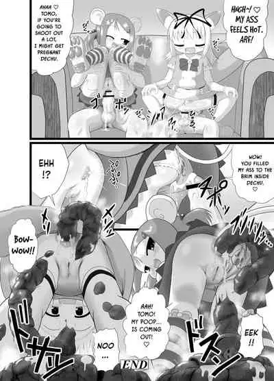 [Little mantis (Kuloamaki)] Seku Pure!!!3 ~Sexual Predators~ [English] [obsoletezero]