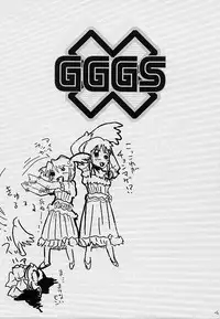 [Kyomu no Uta, DANGER=ZONE (Satou Toshio, Tokita Monta)] GGGS (Sakura Taisen)