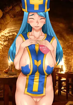 ルイーダの裏酒場