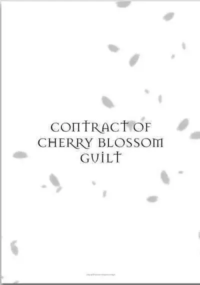 Ouka Toga no Chigiri