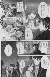 COMIC HANA-MAN 2009-08