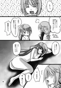 (C80) [AQUA SPACE (Asuka)] Ichika to Sex Shitai (IS <Infinite Stratos>)