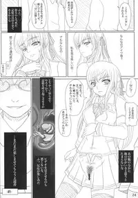 (C71) [Shiawase Kyouwakoku (Shiawase no Katachi)] Katashibu