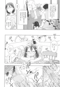 [Anthology] COMIC Shoujo Shiki Fall 2013