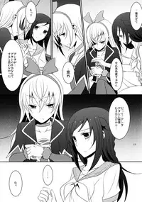 (C85) [434 Not Found (isya)] Re:Birth (Dokidoki! Precure)