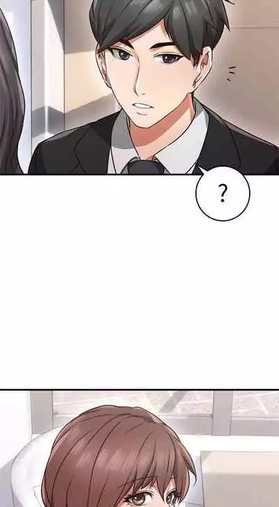 【周六更新】邻居人妻（作者：李周元 & 頸枕） 第1~44话