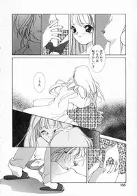 [Yamada Hiyori] Koi no Hajimari wa Haruka Tooku Mukashi no Koto