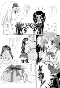 [Mori Marimo] Seiso de Midarana Kanojo [Digital]