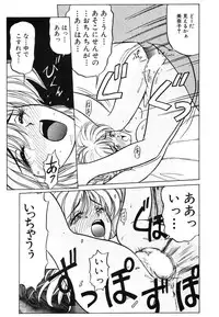 [Renn Sport] My Only Sunshine