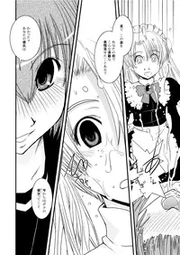 [Ikuya Daikokudou] CROSS×DRESS After2