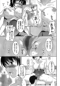 Doki! Special 2008-09