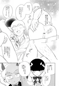 (C92) MILK SPLASH! (Mob Psycho 100)