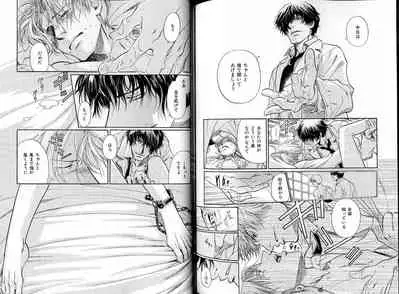 B-BOY LUV 17 医者特集