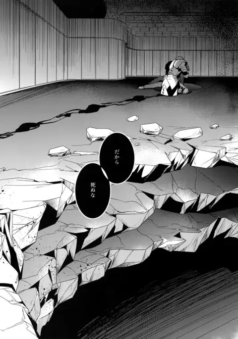 Gainen Reisou wa Kin'iro no Yume o Miru 4