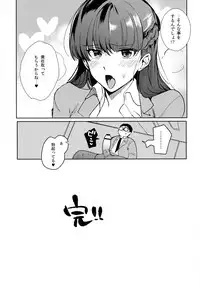 (C95) [downbeat (Kirimoto Yuuji)] Futanari Seito Kaichou to Tsukiaitai!!!