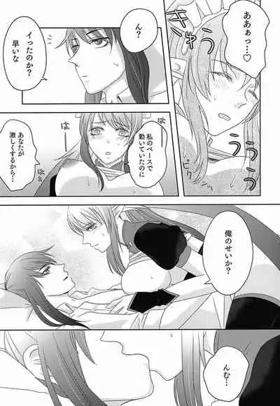 Baito Kenshi no Maid