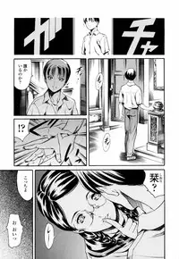 [Tuna Empire] Island Ingyaku no Shou