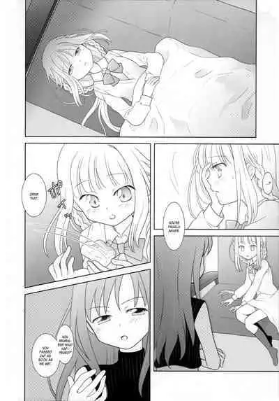 Hoshi mo Mienai | Even the stars are gone