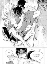 [butcher_shop] YashiSato Manga (Boku Dake ga Inai Machi)