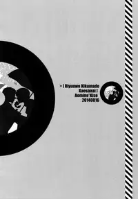 (C88) [QQaid (Nekoyama Kuro)] Jukebox #03 (Kuroko no Basuke)