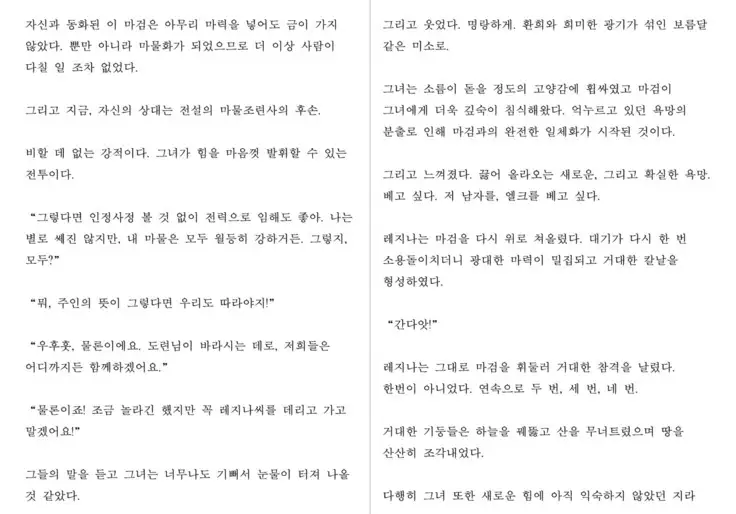 Monster Girl Encyclopedia Stories: Harem of Collar