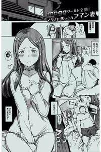 COMIC Kairakuten 2016-02