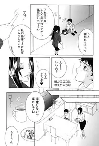 COMIC MILF 2015-02 Vol. 22