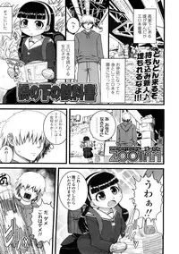 Comic LO 2009-02 Vol. 59