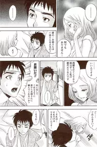 Monthly Vitaman 2009-11