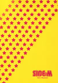 (C90) [Side:M (Miyamoto Ikusa)] Ikinari Hero [English] [Shotachan]