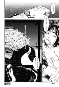 [Machida Hiraku] Shofu Hakkei [Digital]