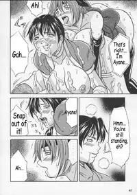 (CR27) [METAL (Choujigen Kurumi)] Blue Mind (Dead or Alive) [English] [Coff666]