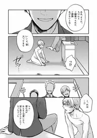 [Anthology] Pink Gold 7