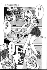 [Kikkawa Kabao] Kyoushuu Oppai Seijin [Chinese] [ds1827]