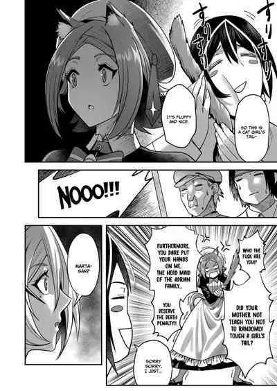 Kichiku Eiyuu | Incubus of Frustration; Savage Hero Vol.02