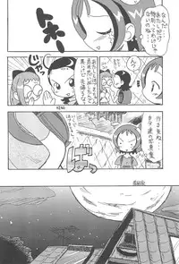 (C61) [Okosama Pancake (Arurukaana7A)] Mokuwaku no Mado (Ojamajo Doremi)