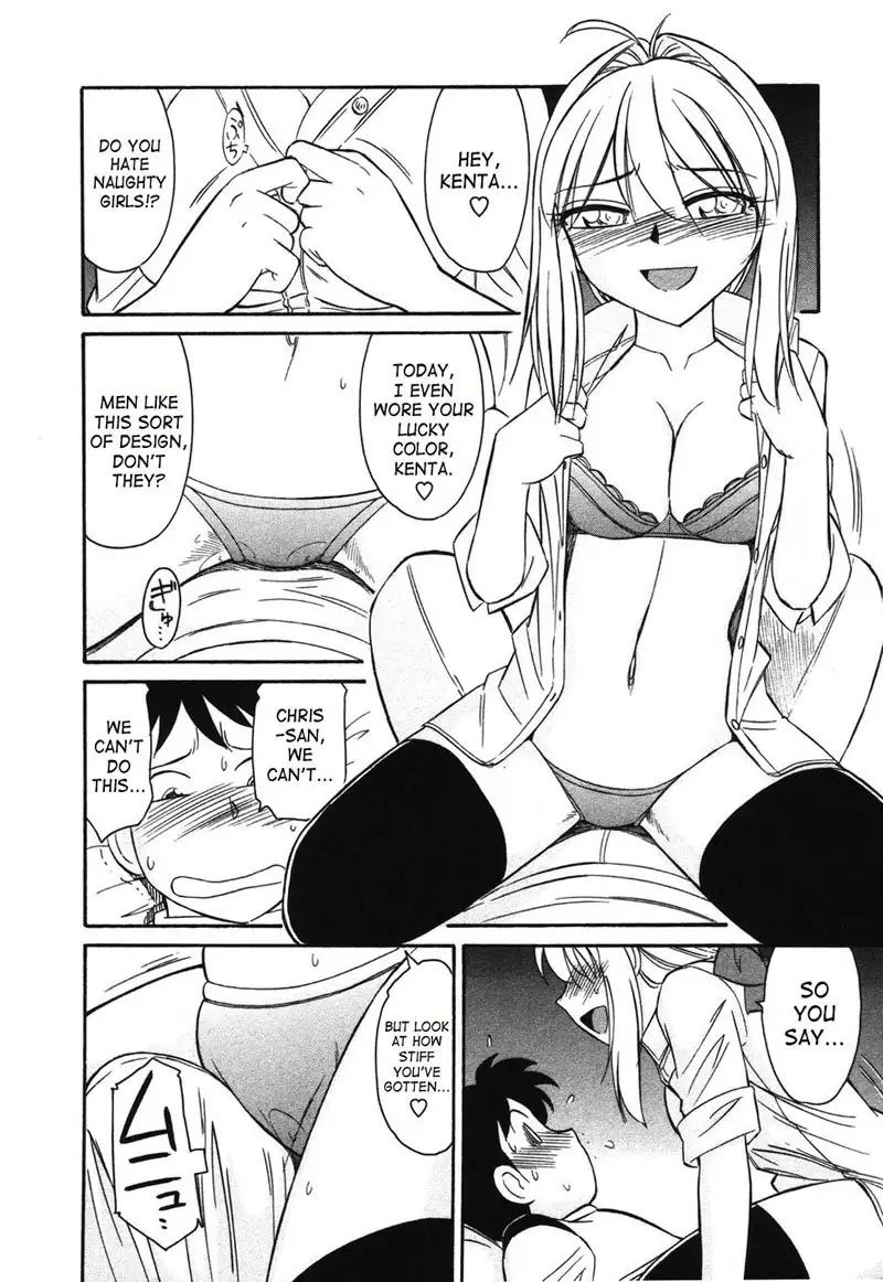 Cheers Ch32 - You And I