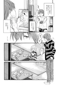 COMIC LO 2016-09 [Digital]