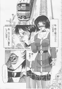 [Tonkou] Ol Sekuhara Chinikuihoushi