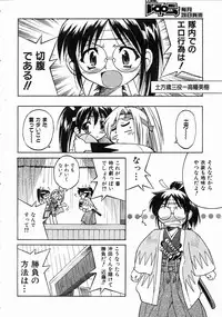 COMIC AUN 2004-07 Vol. 98