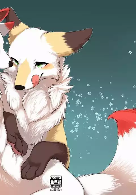 Inu no Hara o Momu Kitsune | 犬之腹上狐之爪