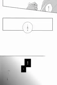 (SPARK7) [Nia (Sawa)] FH!! (Haikyuu!!)