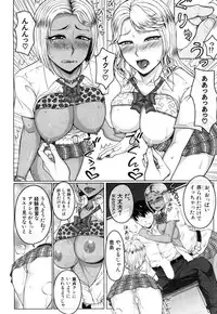 COMIC Mugen Tensei 2018-06 [Digital]